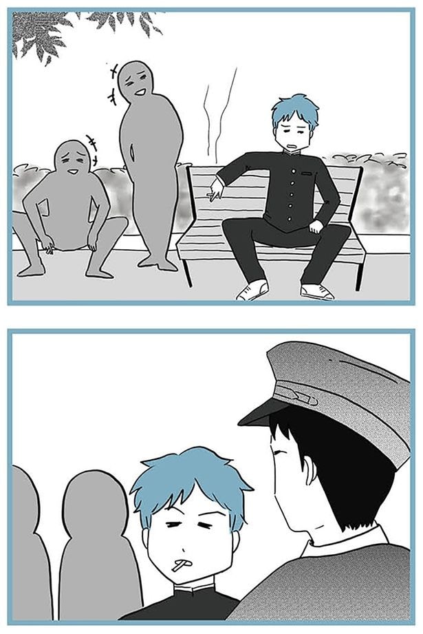 素行も悪くなり