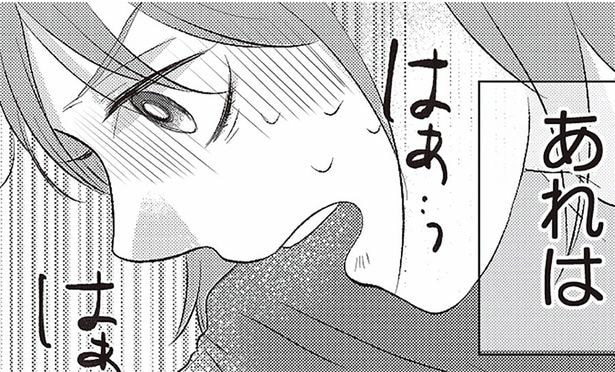 夫が最近使う「仕上がってんじゃん」あれは…