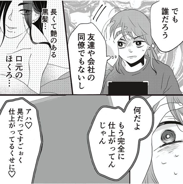 友達や会社の同僚でもないし