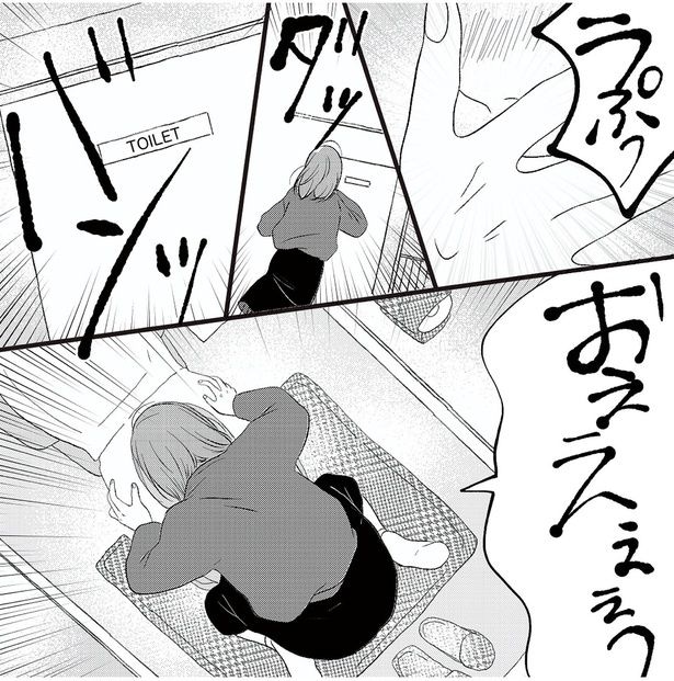 思わず吐いてしまって