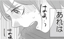 「仕上がってんじゃん」何気ない夫の口癖がまさか不倫ワードだったなんて／夫の不倫動画を見つけたのは幼い息子でした（5）