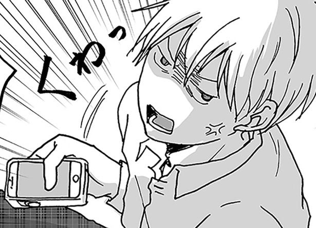 あとでやるよ！