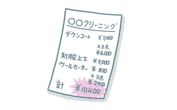 クリーニング代を節約したい！おうちクリーニングを成功させる2大ポイント