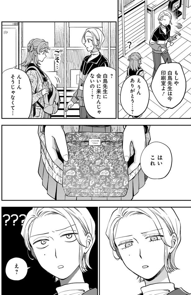 はいこれ