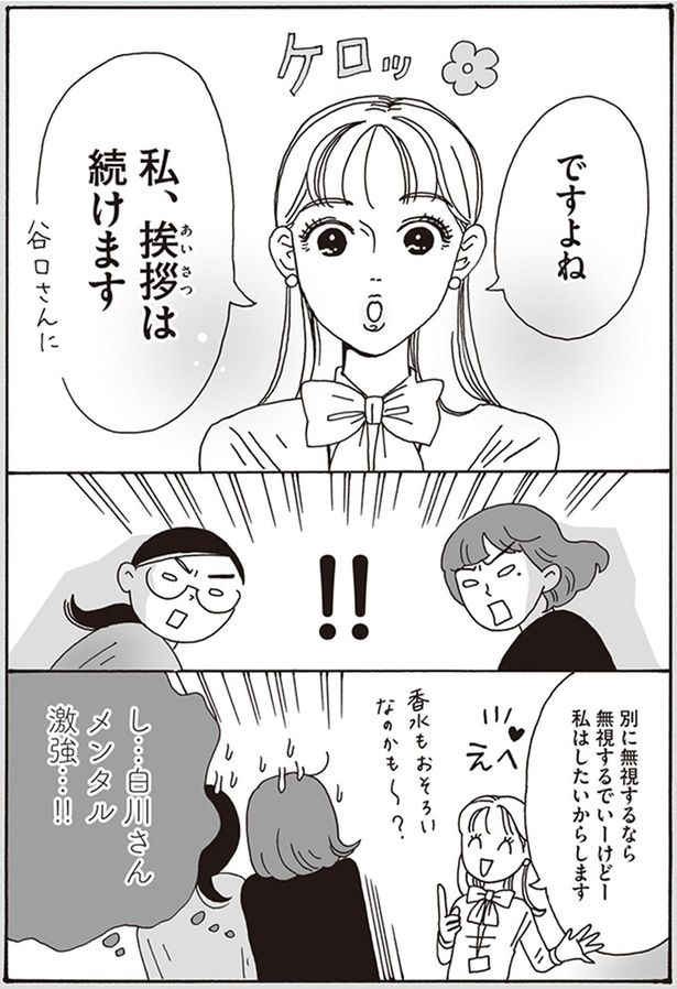 ですよね