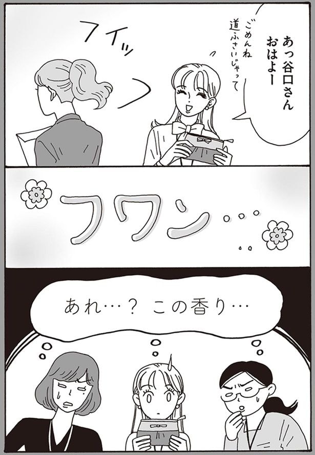 フワン…