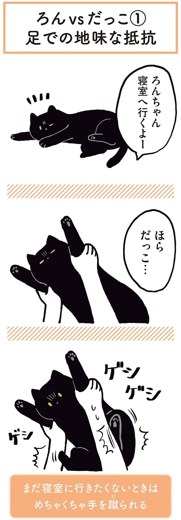ほら　だっこ…