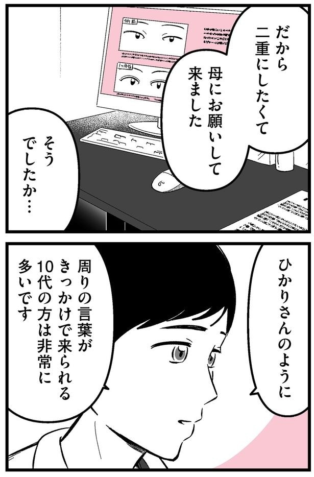 そうでしたか…