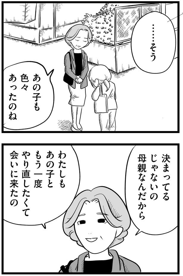 決まってるじゃないの