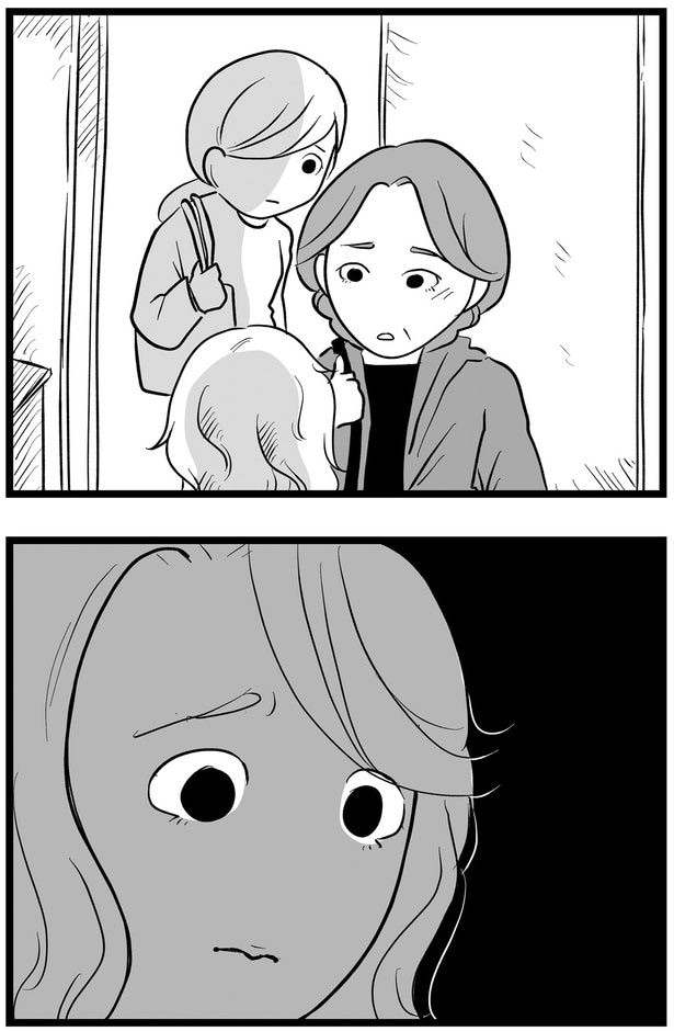 再会
