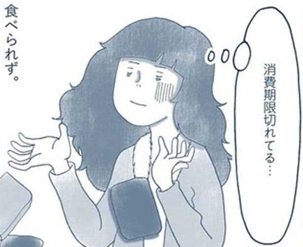 期限切れてる…