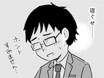 大事なお見合いに寝グセつき。今日の相手は不器用だけど優しそうで…／結婚さえできないわたし 29歳からの婚活地獄（10）