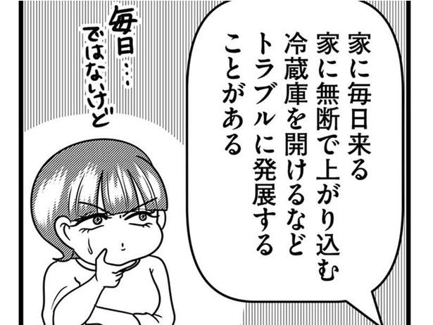 あの子は「放置子」?