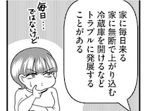 あの子は「放置子」なんだ。いつも汚れてモノを欲しがる女の子に納得／放置子の面倒を見るのは誰ですか？（7）