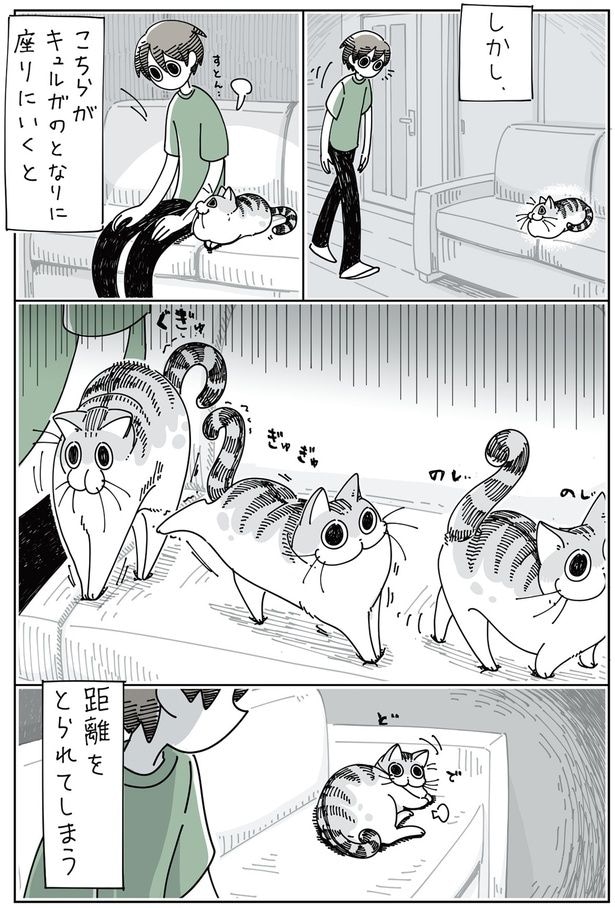 こちらが座りにいくと…