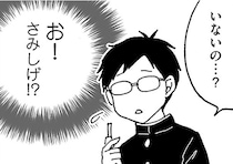 反抗期の兄とは真逆!?甘えん坊な中学生次男の小悪魔っぷりが憎めない！
