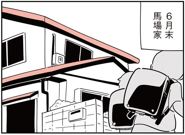 6月末