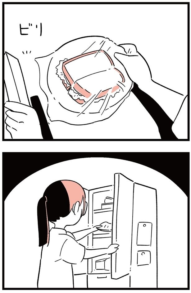 朝食にラップをかけて