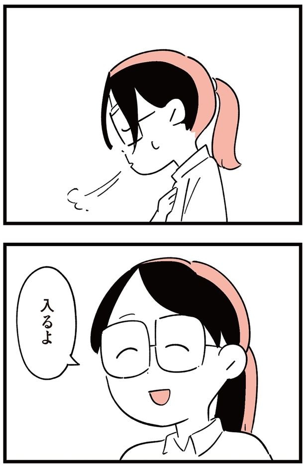 入るよ