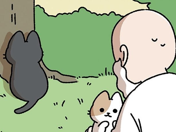 お、おーい…