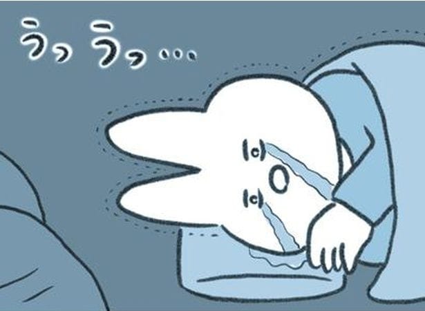 うっうっ…