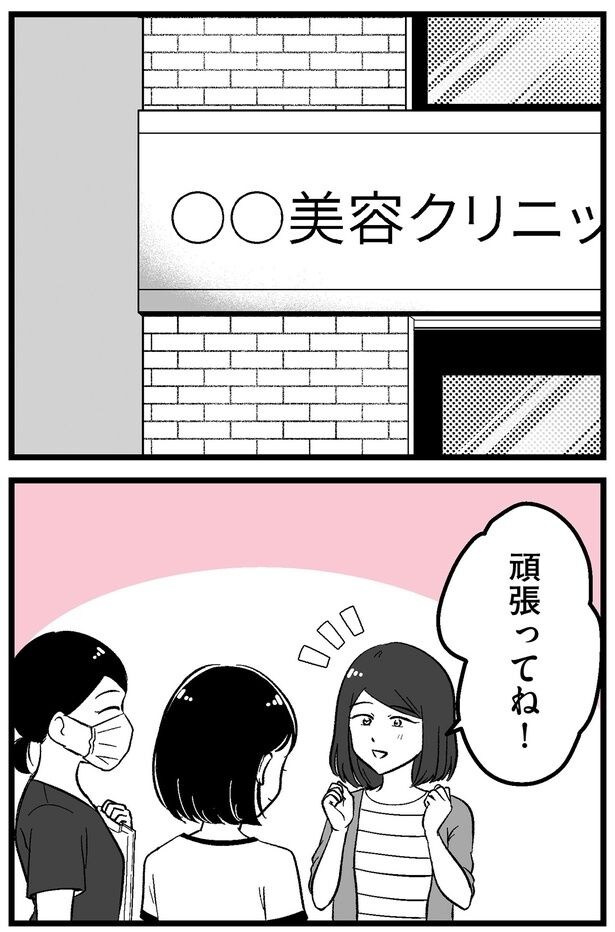 頑張ってね！