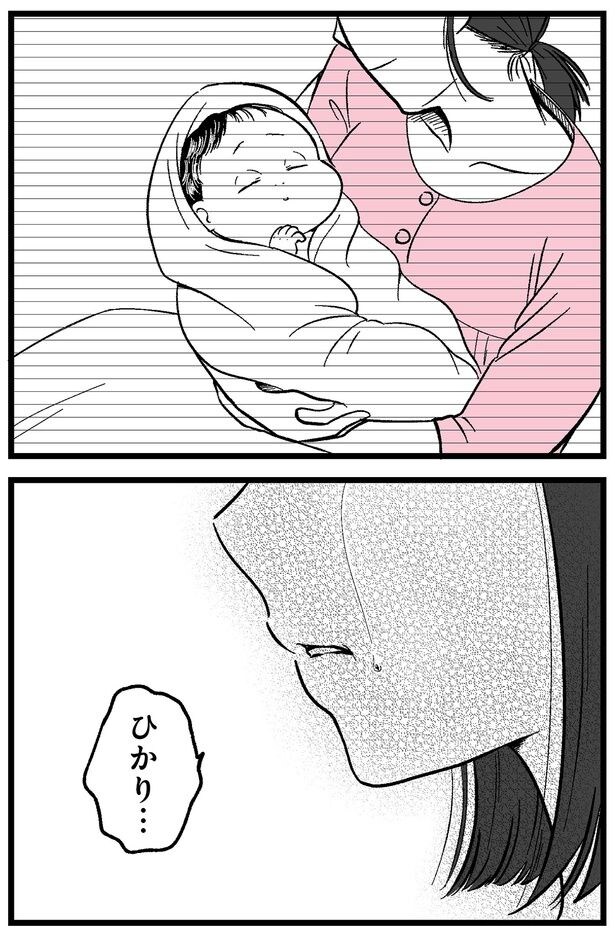 涙…