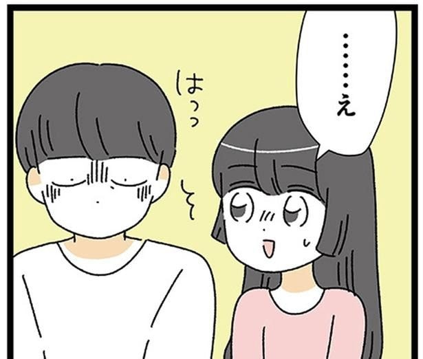 大誤算！ バーで気になっていた男性は20歳年上だったけど…脈あり？