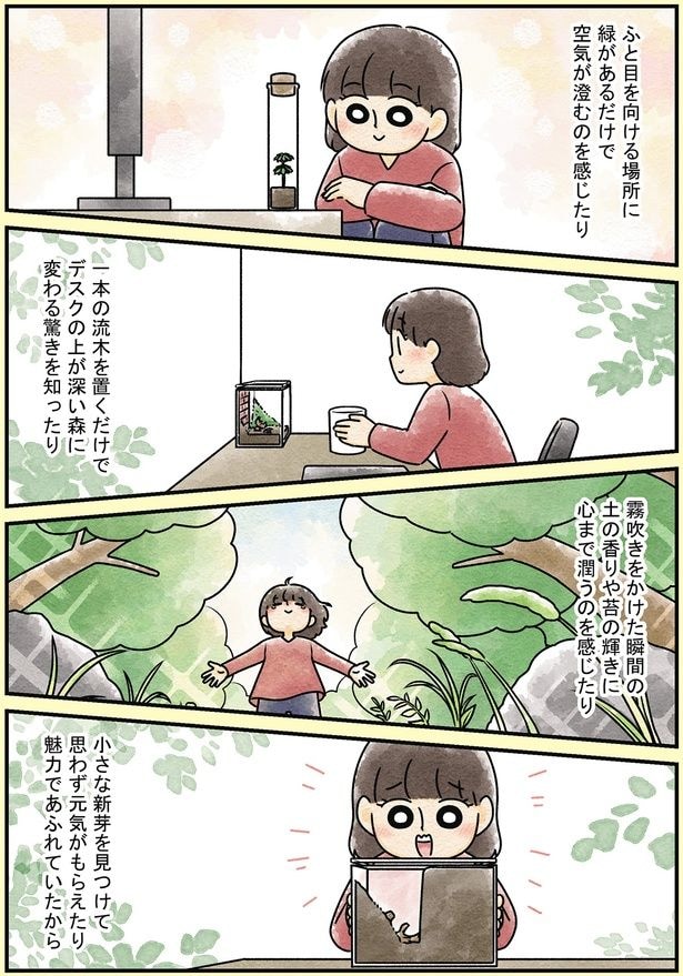 思わず元気がもらえたり