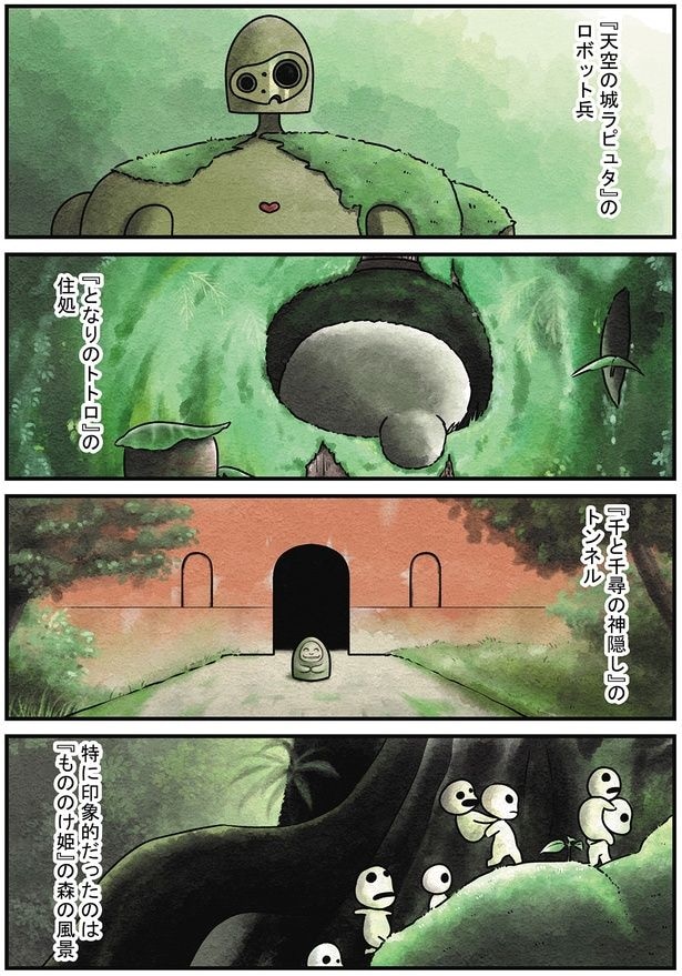 特に印象的だったのは