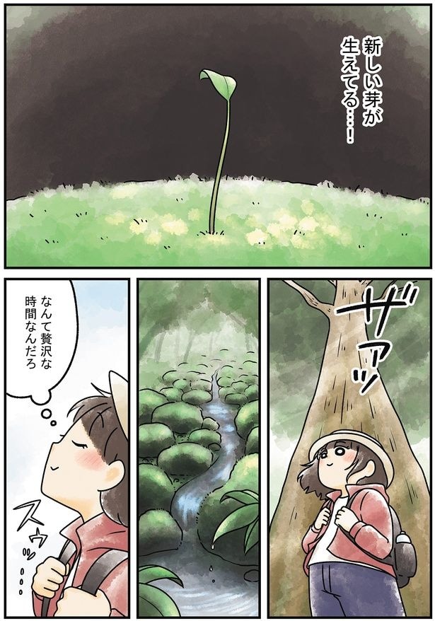 なんて贅沢な時間なんだろ