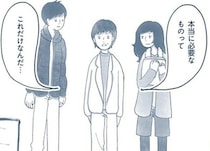 たったこれだけ。大地震後の引っ越しで気づいた、本当に必要な物の量