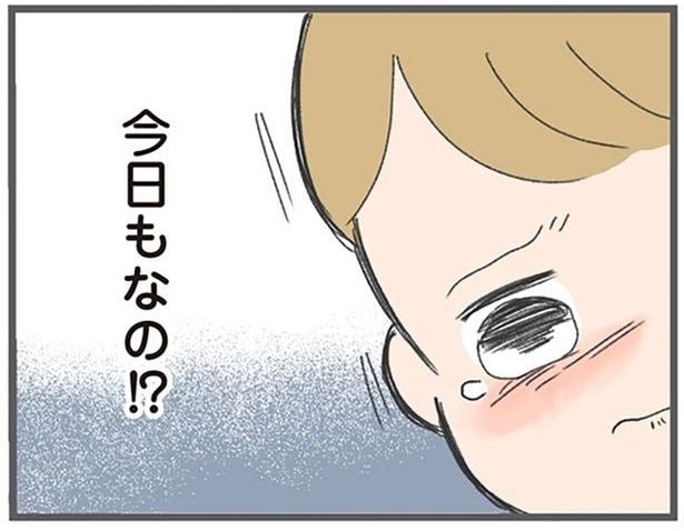 今日もなの！？