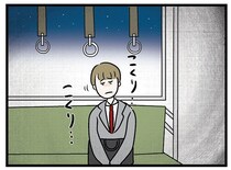 彼女が楽しみにしている式場めぐりだけど…残業と休日出勤で疲弊する彼の憂鬱／世界で一番嫌いな女（20）