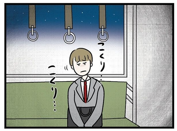 彼女が楽しみにしている式場めぐりだけど…残業と休日出勤で疲弊する彼の憂鬱／世界で一番嫌いな女（20）