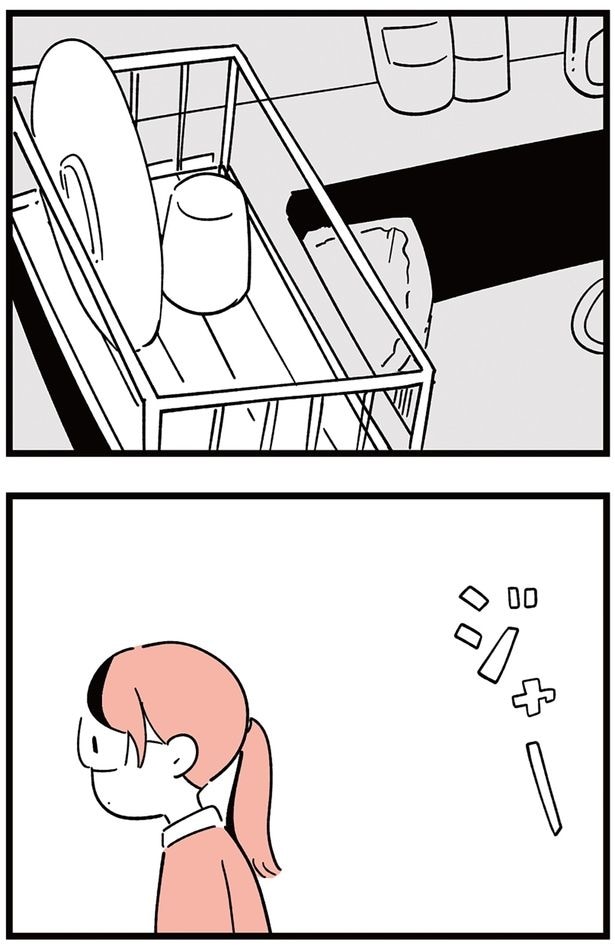 食器が洗ってある