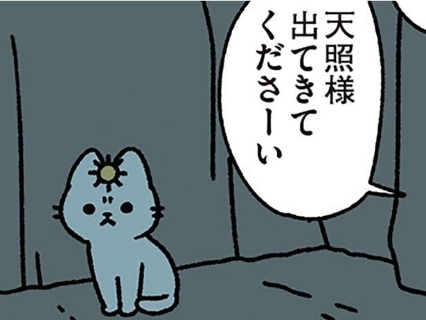 出てきてくださーい