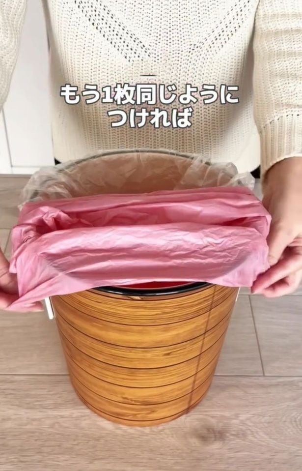 同じようにセットする▶ゴミ箱を分けなくても…（⇒次へ）