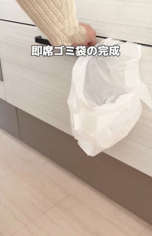 即席ゴミ袋の完成▶ゴミ箱ひとつでゴミを分別する方法（⇒次へ）