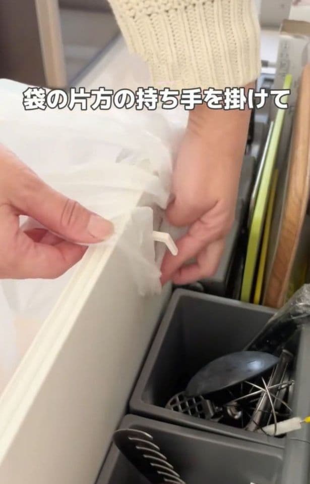 袋の持ち手部分をフックにかける▶引き出しを戻せば…（⇒次へ）