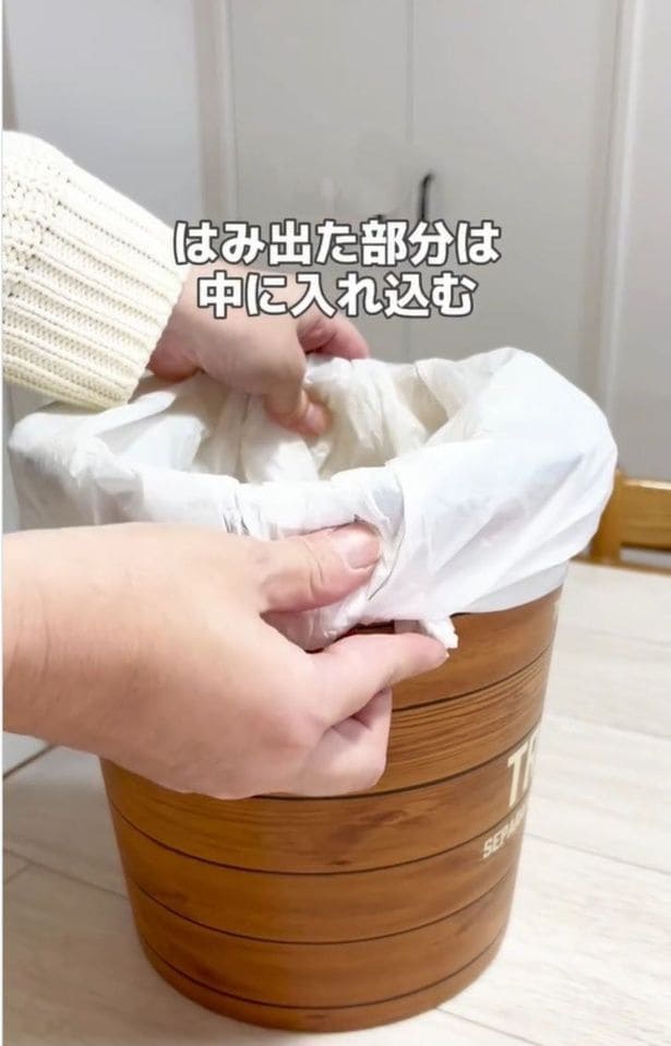 見た目がスッキリ▶ゴミ袋が圧縮袋に！？（⇒次へ）