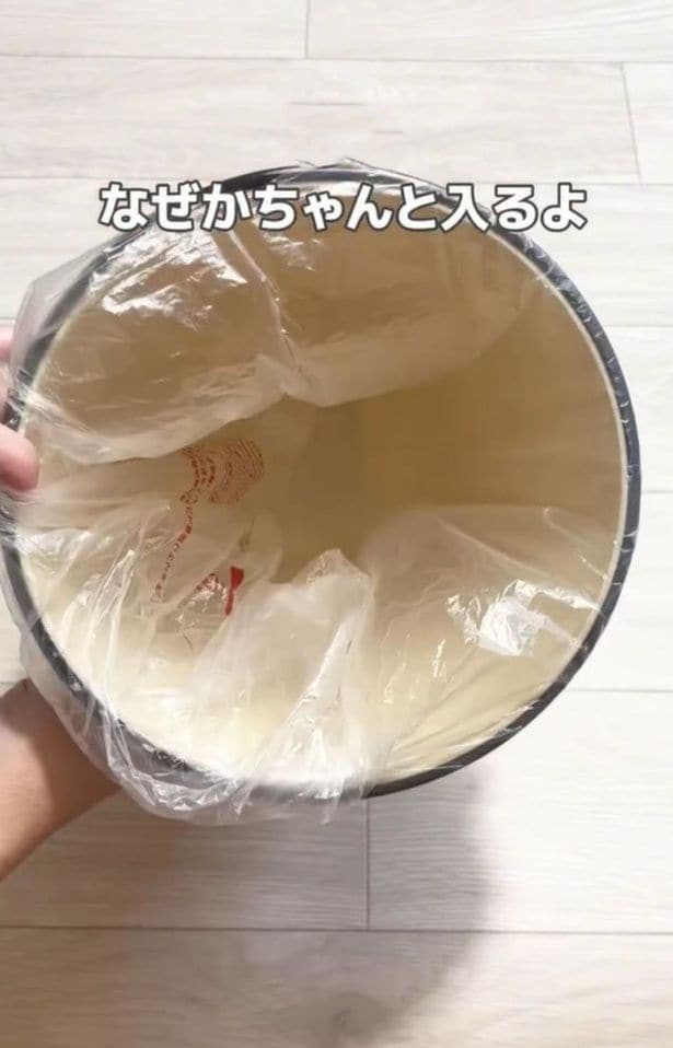ゴミ箱にしっかりフィット▶ゴミ袋が大きいときの裏ワザ（⇒次へ）