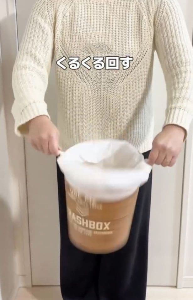 左右の持ち手をくるくる回す▶10回ほど回すと…（⇒次へ）