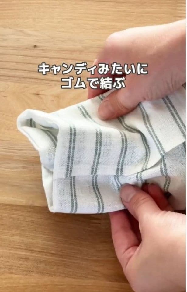 キャンディ状に結ぶ▶形を整えたら…（⇒次へ）