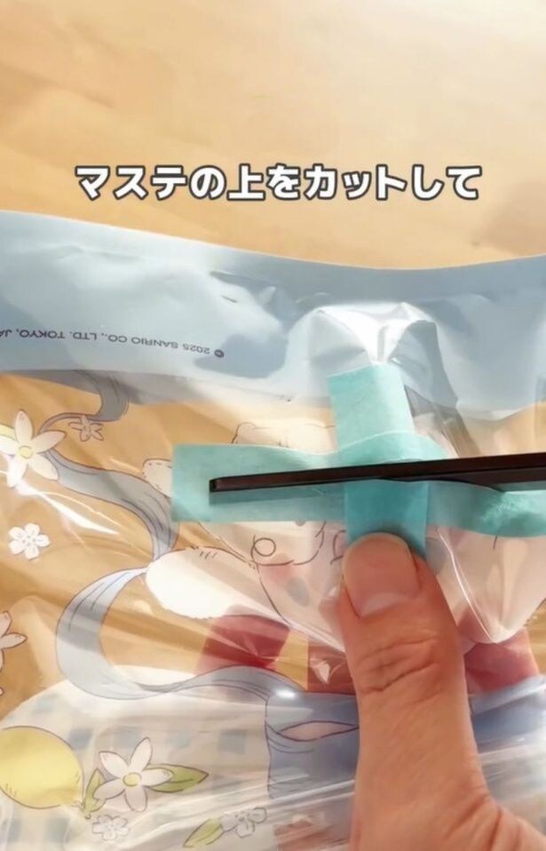 切り込みを入れる▶半分に切ったティッシュを入れると…（⇒次へ）