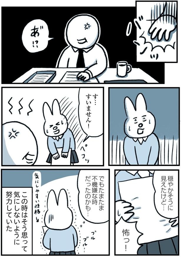 不機嫌な時だったのかも…