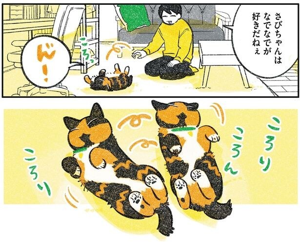 なでなでが好きだねぇ