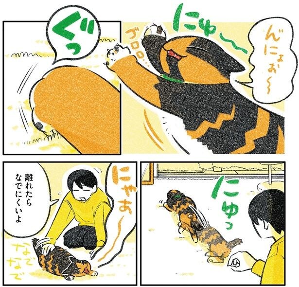 なでにくいよ
