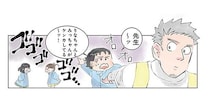 どっちが正解!? 先生の呼び方を巡って女の子同士のバトルが勃発／保育士でこ先生（22）