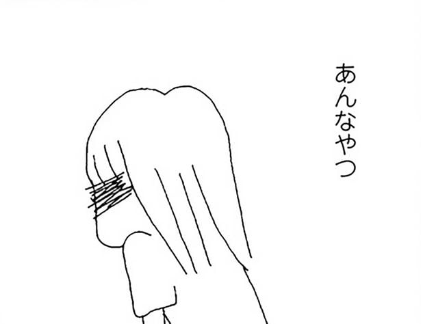 あんなやついなくなればいい